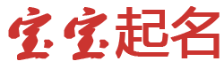 天下新聞起名网