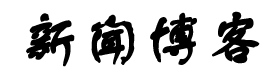 天下新聞