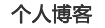 天下新聞
