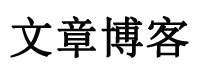 天下新聞